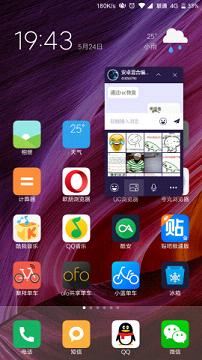 MXFQ(��С��QQ)�ٷ���v1.0.2.525��ͼ1