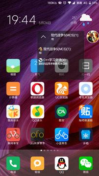 MXFQ(��С��QQ)�ٷ���v1.0.2.525��ͼ2