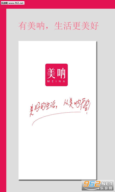 ����appv1.0.0��ͼ0
