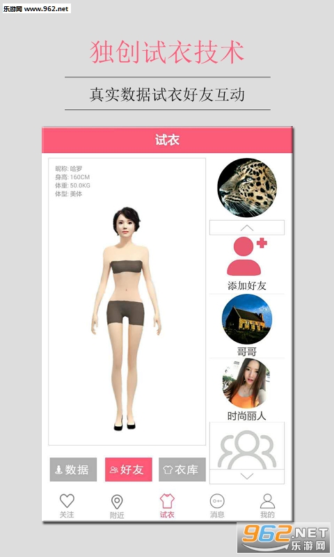 ����appv1.0.0��ͼ1
