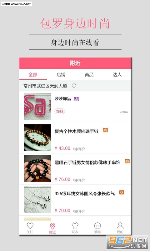 ����appv1.0.0��ͼ2