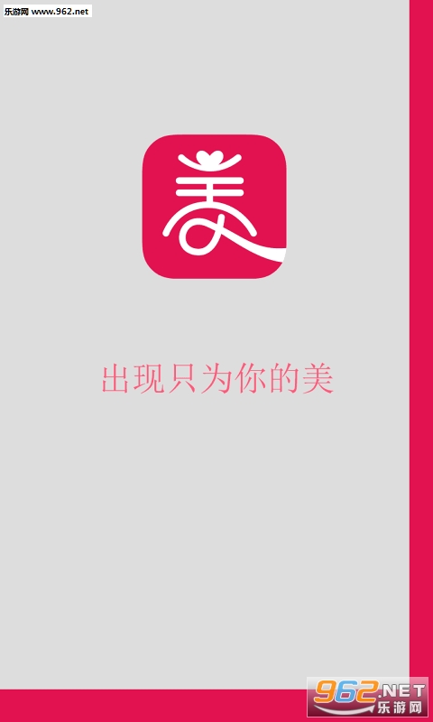 ����appv1.0.0��ͼ4