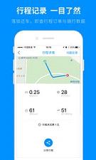 �ٺٵ������а�appv1.0.2���а��ͼ3
