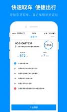 �ٺٵ������а�appv1.0.2���а��ͼ1