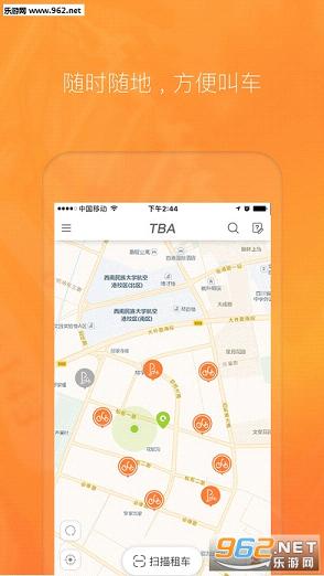 �ٺٵ������а�appv1.0.2���а��ͼ4