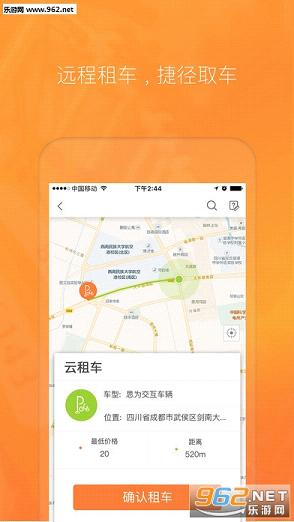 �ٺٵ������а�appv1.0.2���а��ͼ5