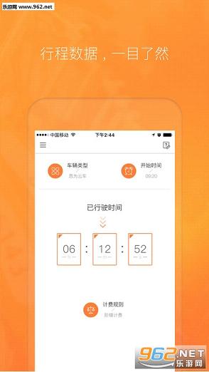 �ٺٵ������а�appv1.0.2���а��ͼ6
