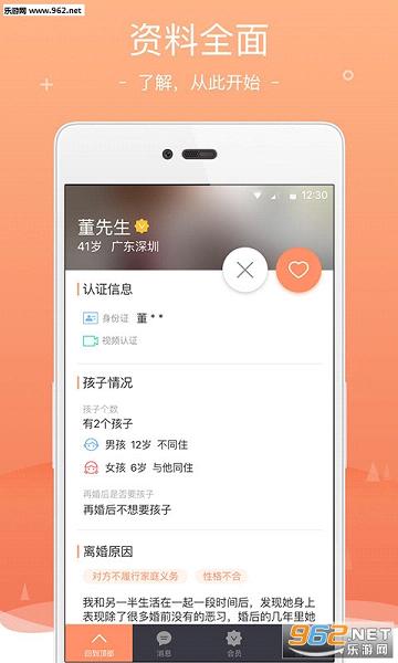 ������v1.1.6��ͼ2
