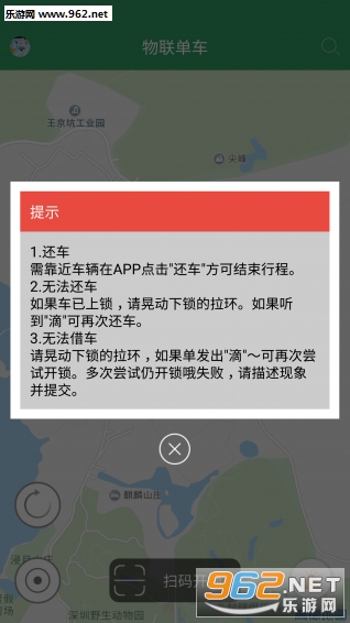 ��������appv1.0��ͼ3