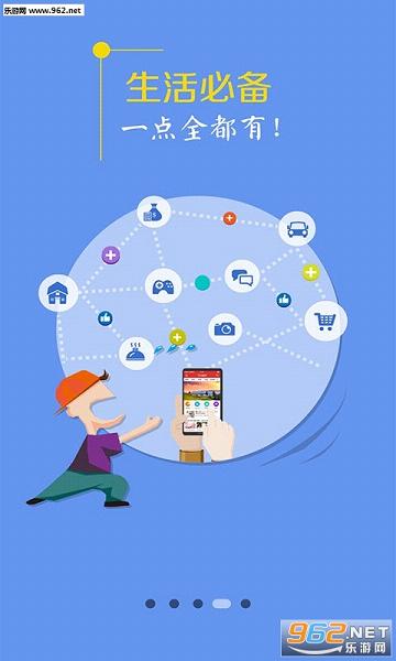 ���ճ���appv2.2.4��ͼ0