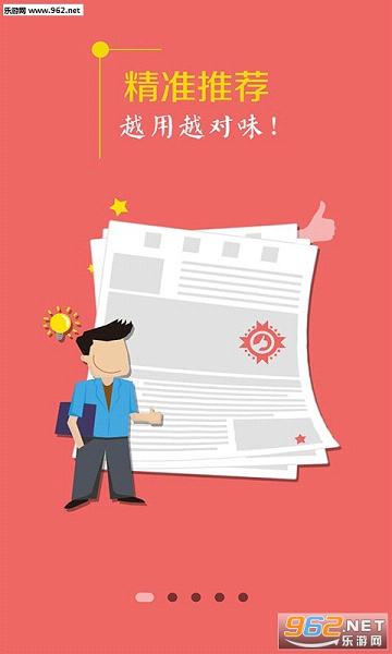 ���ճ���appv2.2.4��ͼ2