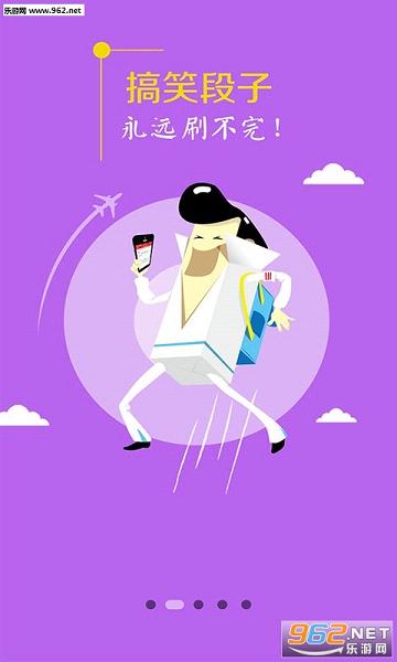 ���ճ���appv2.2.4��ͼ3