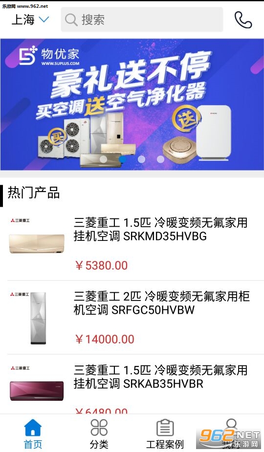 ���ż��ֻ���v1.4.2��ͼ0