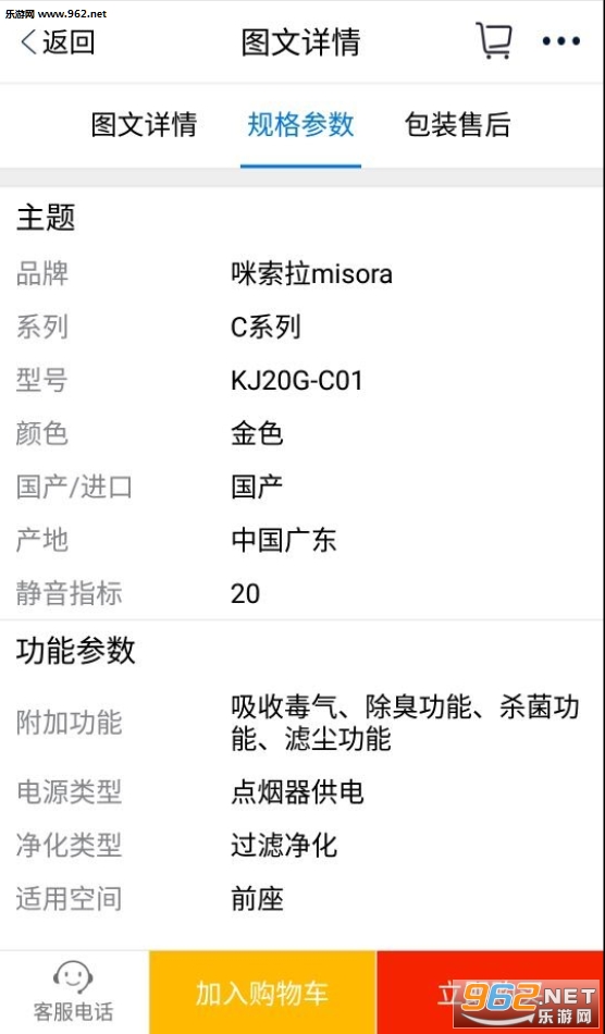 ���ż��ֻ���v1.4.2��ͼ1