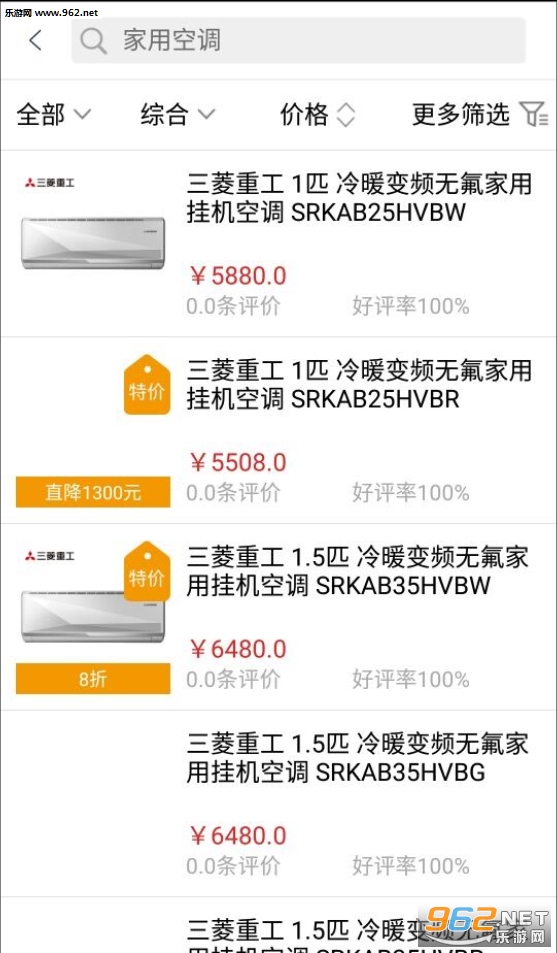 ���ż��ֻ���v1.4.2��ͼ3