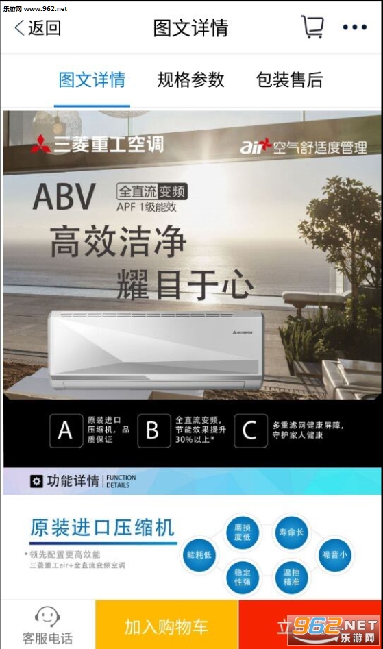 ���ż��ֻ���v1.4.2��ͼ5