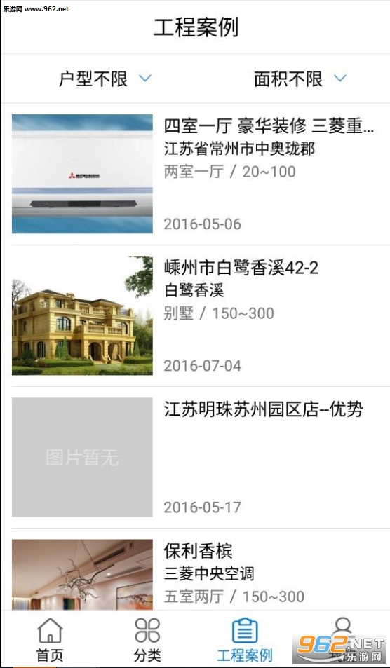 ���ż��ֻ���v1.4.2��ͼ4