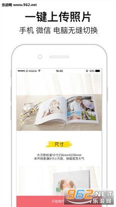 ΢ӡ����appv2.5.0��ͼ1