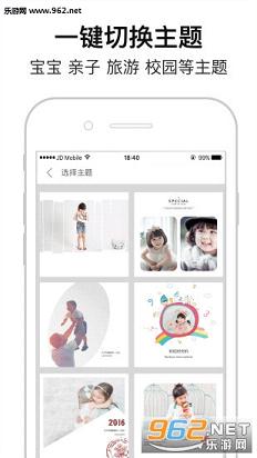 ΢ӡ����appv2.5.0��ͼ3