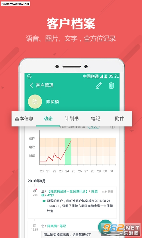 ����չҵ��v2.4.1��ͼ0