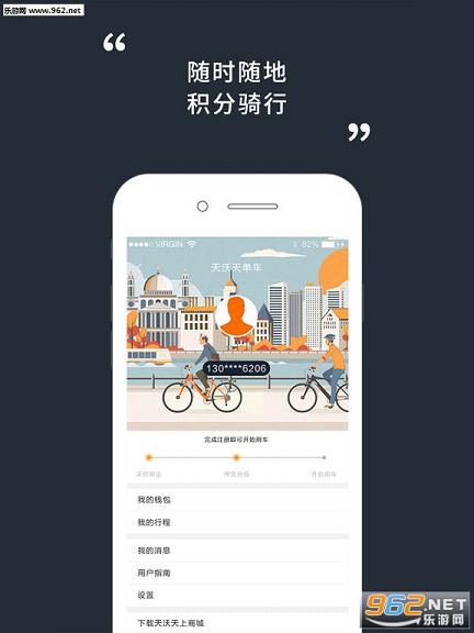 �������̳�app��ͼ0