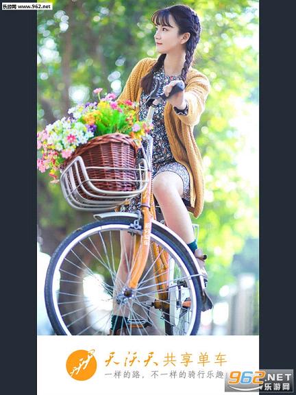 �������̳�app��ͼ2