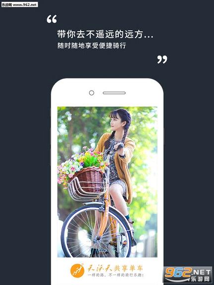 �������̳�app��ͼ3