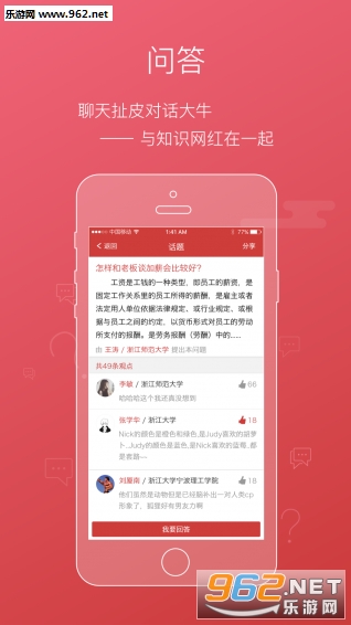 У�Ѱ�appv1.8.0��ͼ0