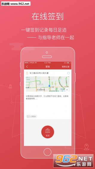 У�Ѱ�appv1.8.0��ͼ1