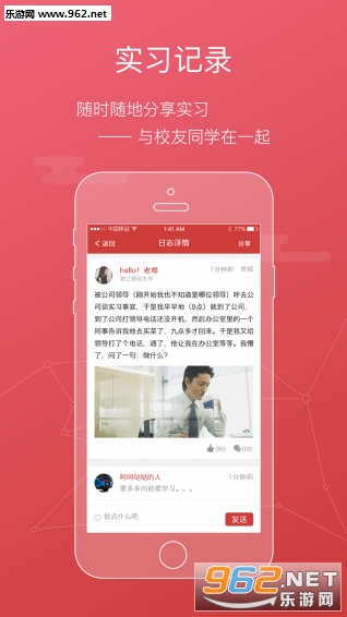 У�Ѱ�appv1.8.0��ͼ2