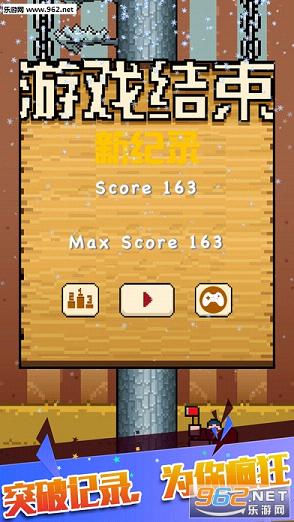 Timberman(���ľ��2��׿��)v1.0.8��ͼ2