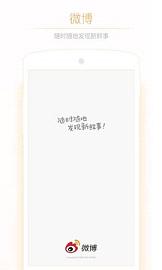 ΢���ٷ�����v7.5.2��ͼ0
