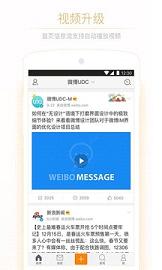 ΢���ٷ�����v7.5.2��ͼ2