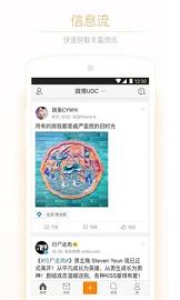 ΢���ٷ�����v7.5.2��ͼ1