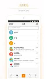 ΢���ٷ�����v7.5.2��ͼ3