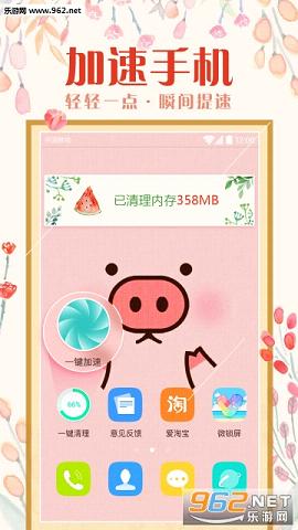 ħ�������ֻ���v6.0.5��ͼ3