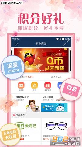 ħ�������ֻ���v6.0.5��ͼ4
