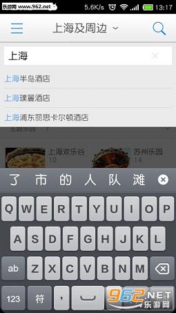 ��ĩ�Ƶ�appv5.3��ͼ0
