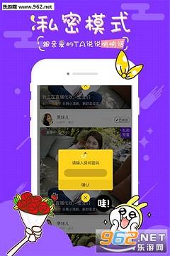 ��֪��+appv1.6��ͼ2