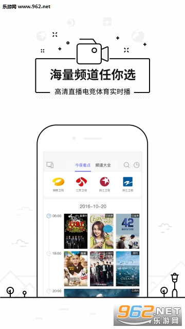 ���ң����appv3.9.8.420��ͼ0