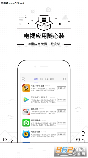 ���ң����appv3.9.8.420��ͼ1