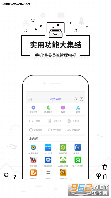 ���ң����appv3.9.8.420��ͼ3
