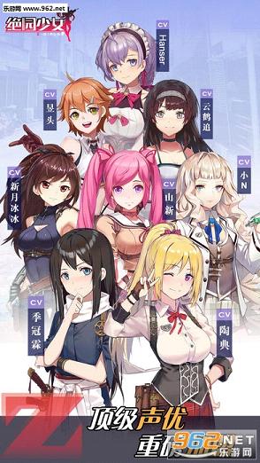 ��԰��Ůʬ��Zgirls IOS��v1.2.4��ͼ4
