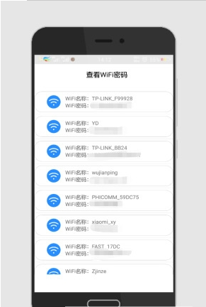�鿴WiFi����������ͼ1
