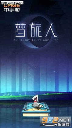 Adventures in Dreamland(���������ιٷ���)v1.0.3��ͼ1