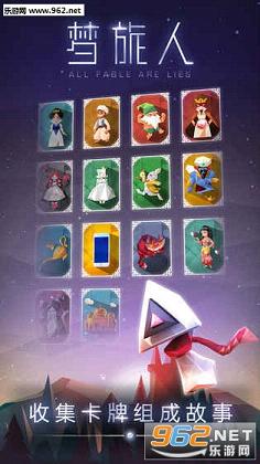 Adventures in Dreamland(���������ιٷ���)v1.0.3��ͼ2