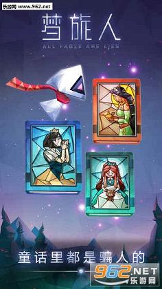 Adventures in Dreamland(���������ιٷ���)v1.0.3��ͼ3