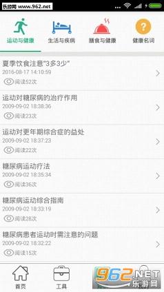 �ϼҽ���appv3.6.5��ͼ0