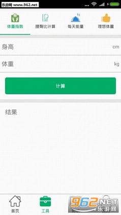 �ϼҽ���appv3.6.5��ͼ1