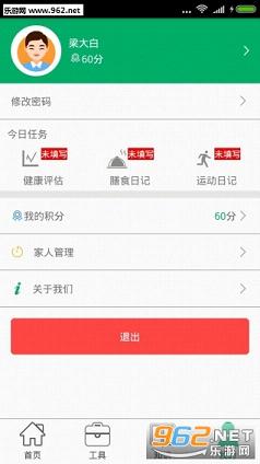 �ϼҽ���appv3.6.5��ͼ3